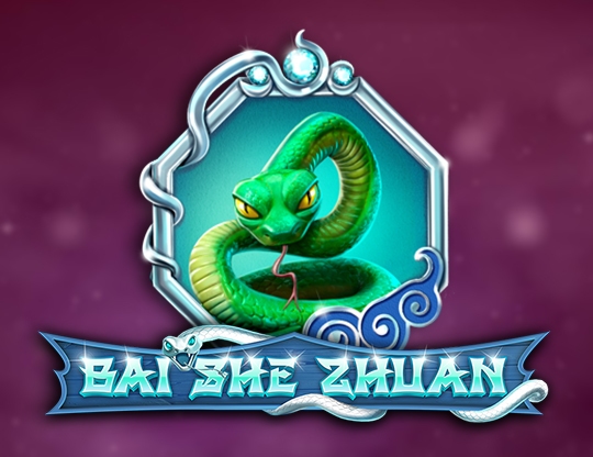 Bai She Zhuan Poster