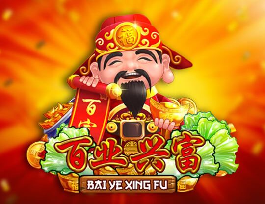 Bai Ye Xing Fu Poster