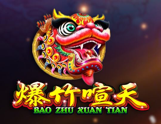 Bao Zhu Xuan Tian Poster