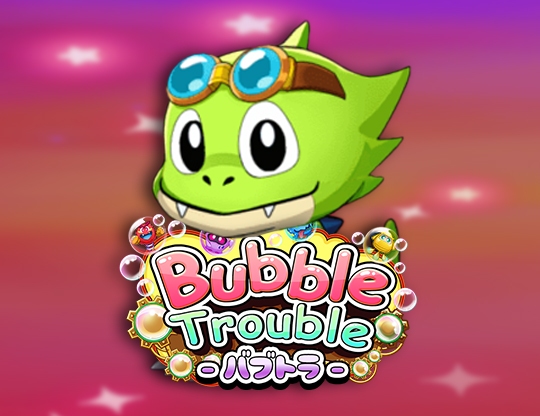 Bubble Trouble Poster