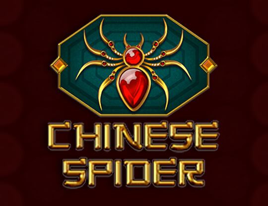 Chinese Spider Poster