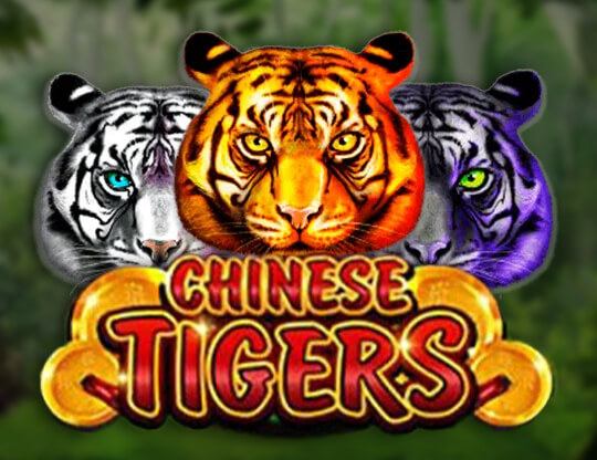 Chinese Tigers Poster