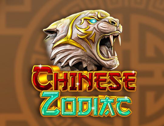 Chinese Zodiac Poster