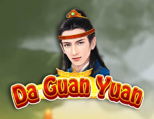 Da Guan Yuan Poster