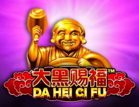 Da Hei Ci Fu Poster