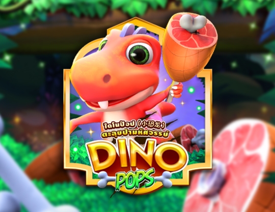 Dino Pops Poster