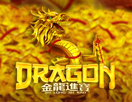 Dragon Jin Lon Lin Bao Poster