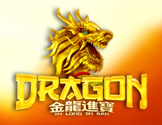 Dragon Jin Long Jin Bao Poster