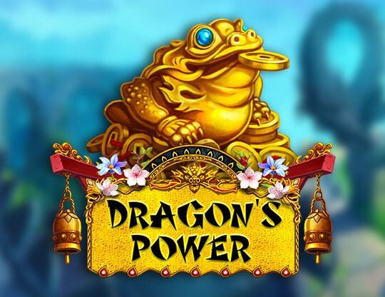 Dragons Power Poster