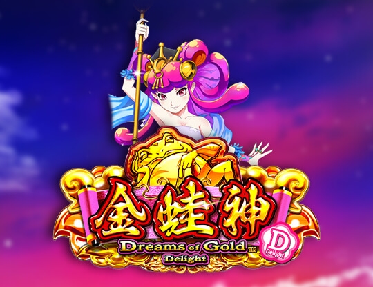 Dreams of Gold Delight Poster