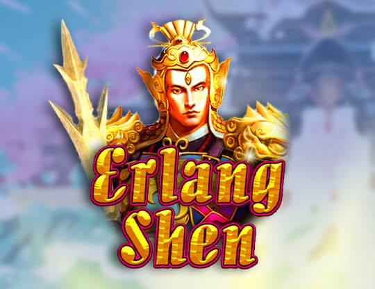 Erlang Shen Poster