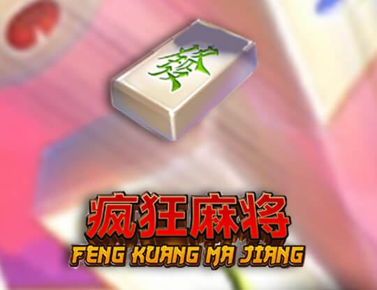 Feng Kuang Ma Jiang Poster