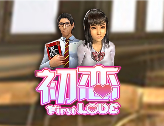 First Love Poster