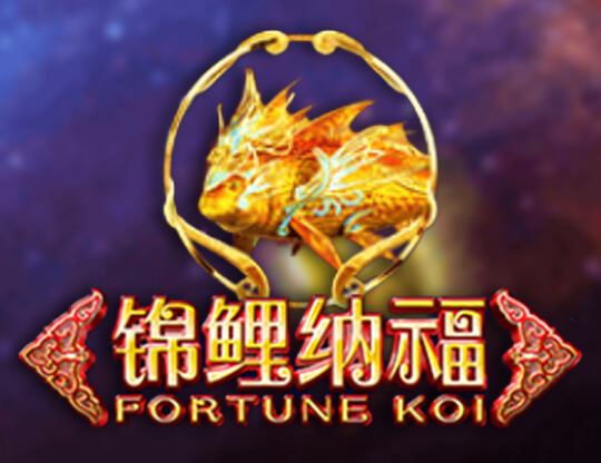 Fortune Koi Poster