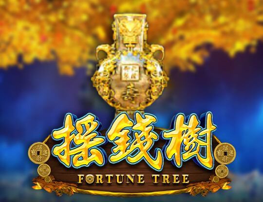 Fortune Tree Poster