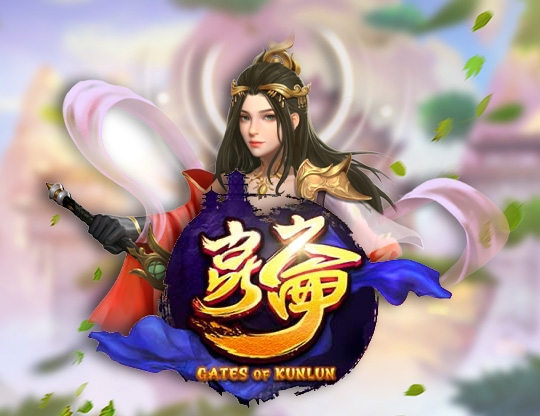 Gates of Kunlun Poster