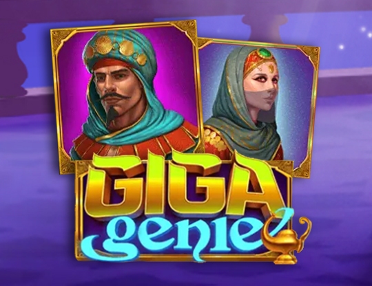 Giga Genie Poster