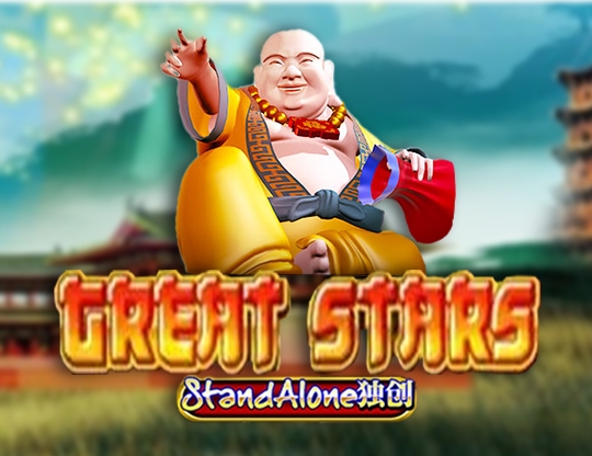 Great Stars Stand Alone Poster
