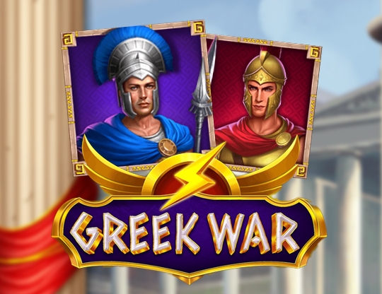 Greek War Poster