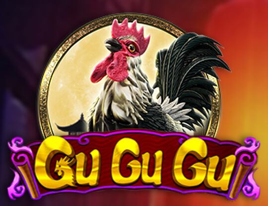 Gu Gu Gu Poster