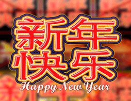 Happy New Year Poster