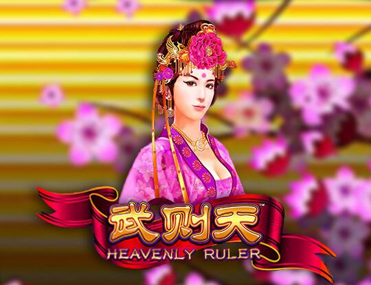 Heavenly Ruler Poster