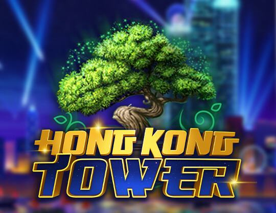 Hong Kong Tower Poster