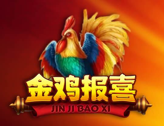 Jin Ji Bao Xi Poster