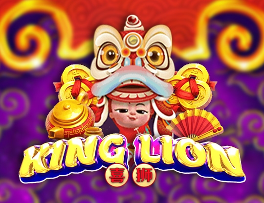 King Lion Poster