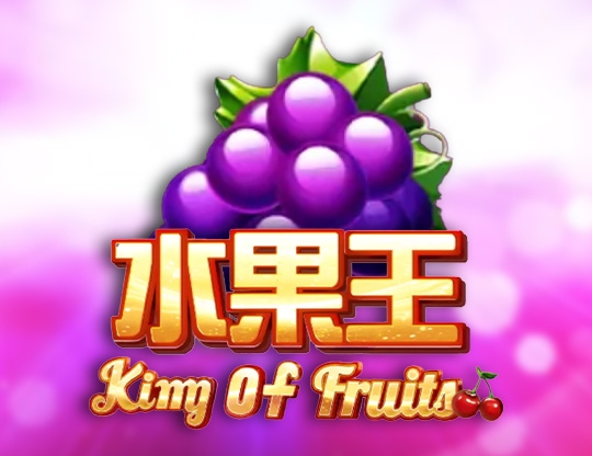 King Of Fruits Poster