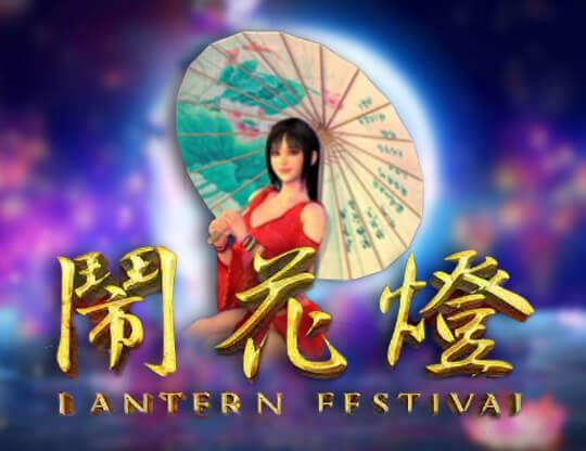 Latern Festival