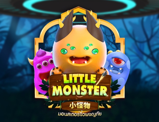 Little Monster Poster