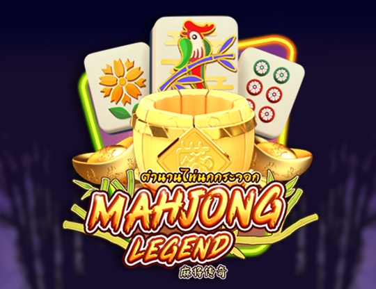 Mahjong Legend Poster