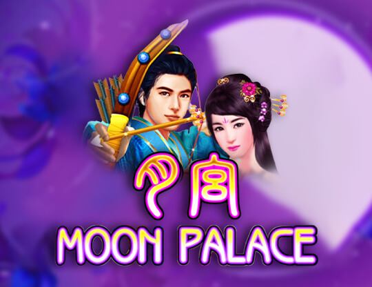 Moon Palace Poster