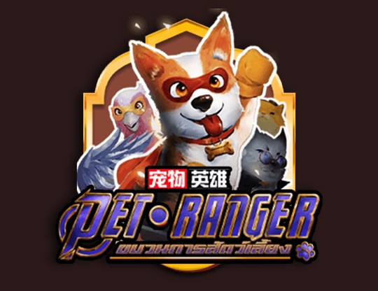 Pet Ranger Poster