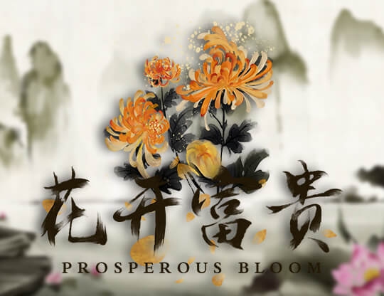 Prosperous Bloom Poster