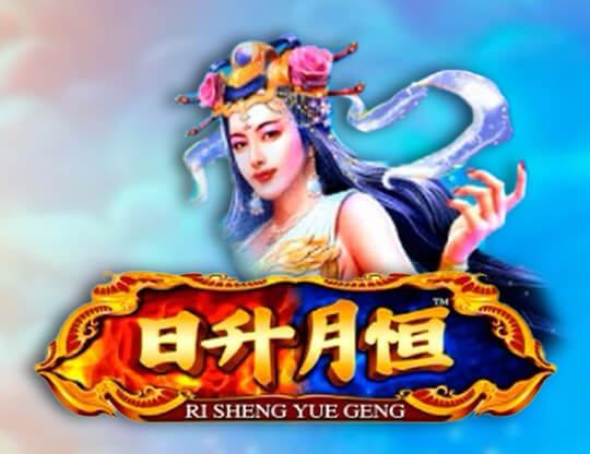 Ri Sheng Yue Geng Poster