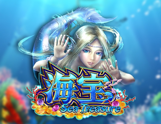 Sea Treasure (OneTouch) Poster