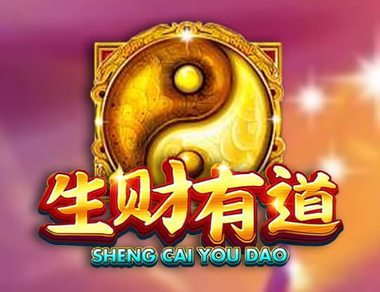Sheng Cai You Dao Poster