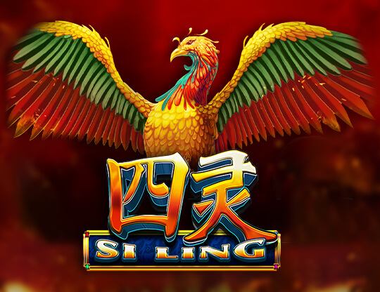 Si Ling Poster
