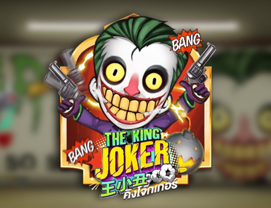 The King Joker Poster