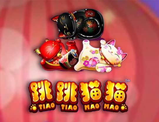 Tiao Tiao Mao Mao Poster