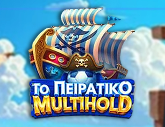 To Peiratiko Multihold Poster