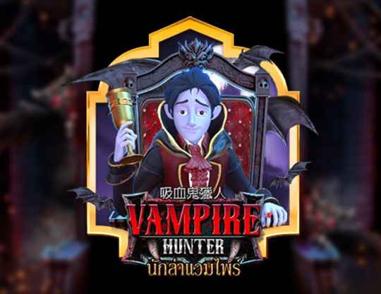 Vampire Hunter Poster