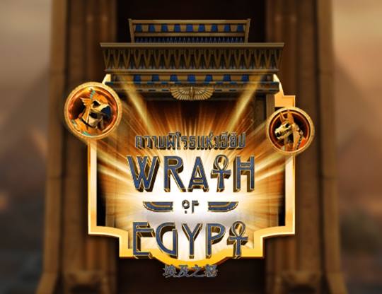 Wrath of Egypt Poster