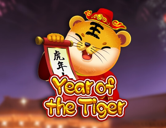 Year of the Tiger Poster