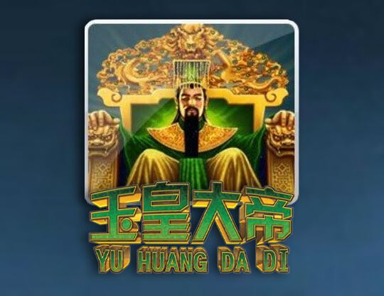 Yu Huang Da Di Poster