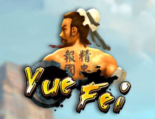 Yue Fei Poster