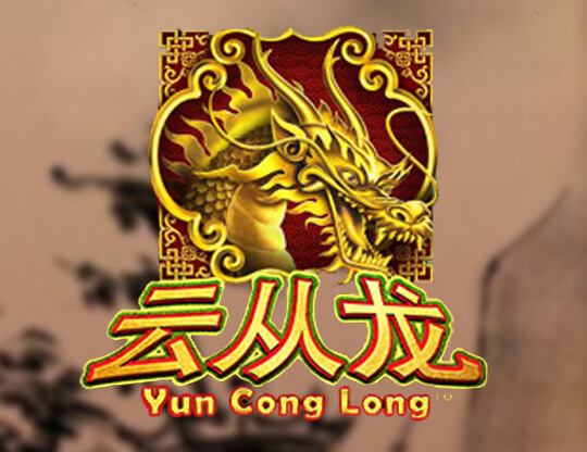 Yun Cong Long Poster