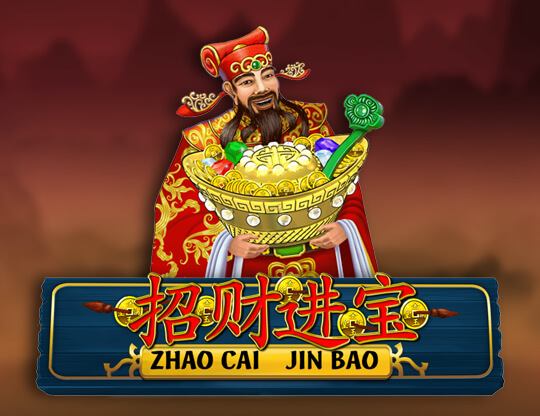 Zhao Cai Jin Bao Poster